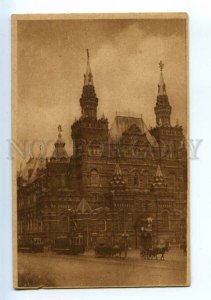 3147718 Russia MOSCOW Historical Museum Vintage postcard