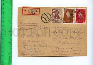 197813 RUSSIA registered cover TAGANROG FRANCE 1937 year stamp