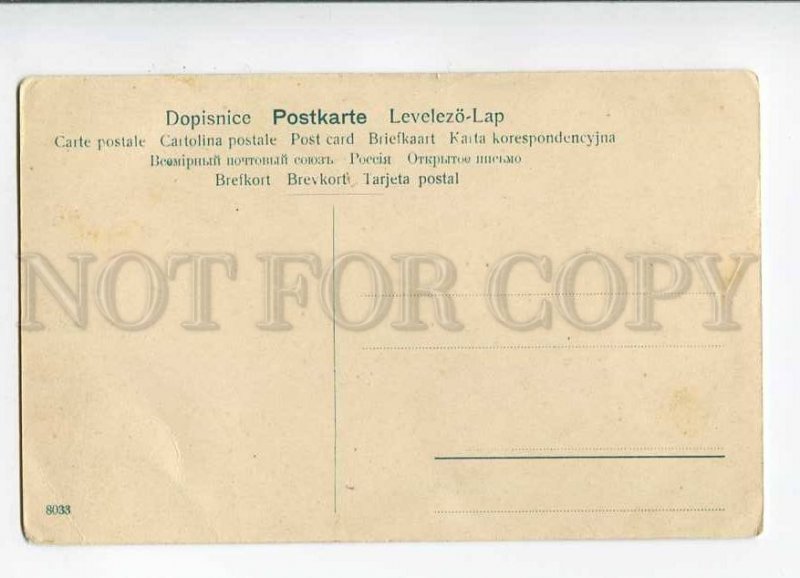 3029261 Just Married Couple & STORK. Vintage PC