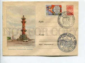 407802 1958 Leningrad rostral column Wrong Czechoslovak flag stamp