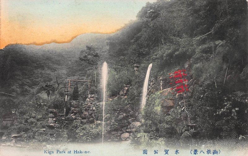 Kiga Park at Hakone, Japan, Early Hand Colored Postcard, Unused