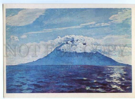 153520 OCEANIA Papua New Guinea Karkar Volcano by Plakhova OLD