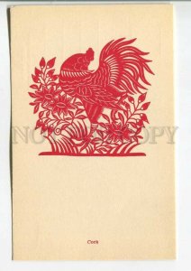 484100 Chinese painting Cock Old silhouette folk print postcard