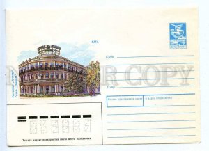 282650 USSR 1987 year Muzykantova  Yalta Oreanda Hotel postal COVER