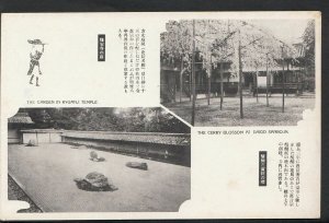 Japan Postcard - The Garden In Ryuanj Temple, Daigo Sanbo-In  2695