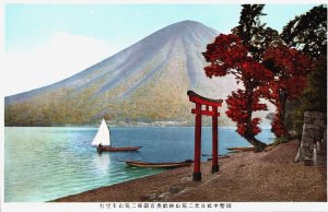 Japan Togakushi Okusha Mountain Vintage Postcard C229