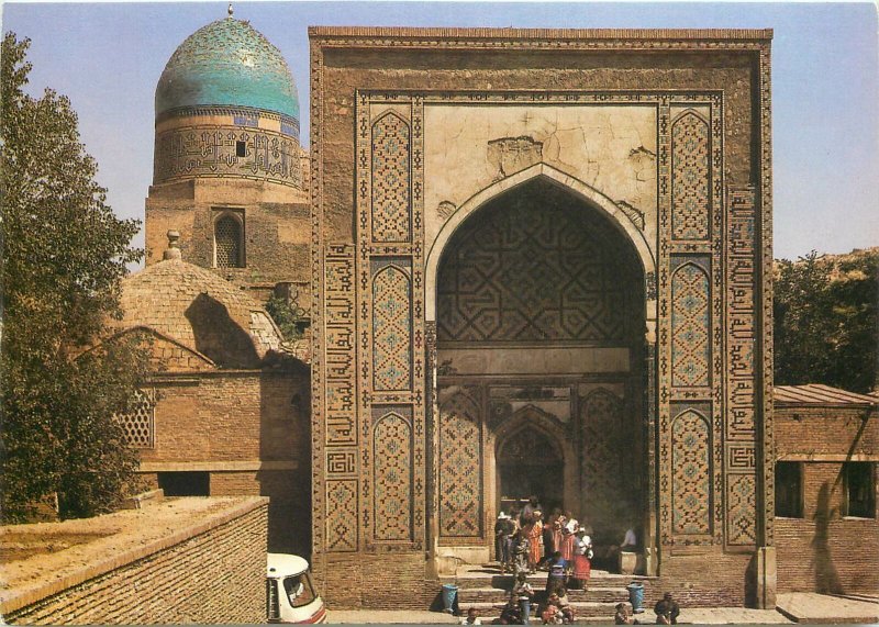 Postcard Uzbekistan Samarkand architecture bricks gate