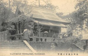 DAITOKUJI TENMANGU Nagasaki, Japan 長崎大徳寺天満宮 Japanese Temple ca 1910s Postcard