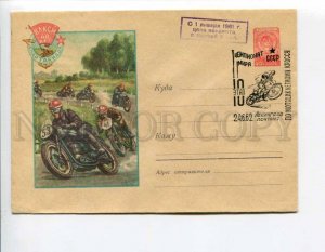 294504 USSR 1958 y Gundobin 40 y of Komsomol sports contest motorcycle COVER