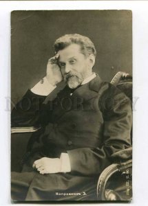 257947 NAPRAVNIK Russian COMPOSER Vintage PHOTO RARE PC 