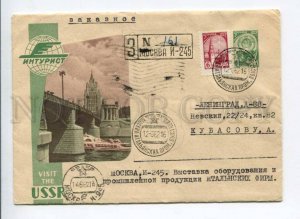 295276 USSR 1962 INTURIST ADVERTISING Visit USSR Moscow Borodinsky bridge  