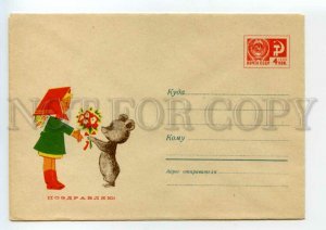 477465 USSR 1968 Zarubin Congratulations Bear gives flowers to girl postal COVER