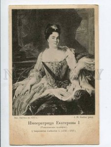 3055860 Russian CZARS FAMILY Empress Ekaterina I Vintage PC