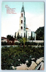 JAFFA Russian Church ISRAEL Postcard