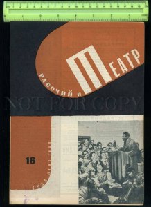 230712 Worker Theatre USSR MAGAZINE 1934 AVANT-GARDE Brodskiy