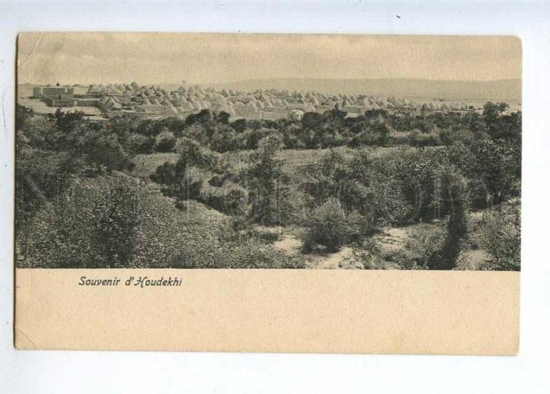 233052 SYRIA ALEP Souvenir Haudekhi Vintage Thevenet postcard