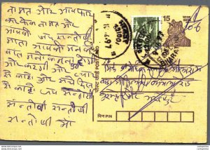 India Postal Stationery Tiger 15 Bharatpur cds