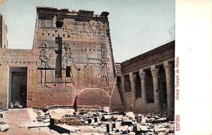 Grand Temple de Philae Edfou Egypt, Egypte, Africa Unused 