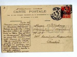 131600 FRANCE PARIS Eglise de la Madeleine OLD RPPC to RUSSIA