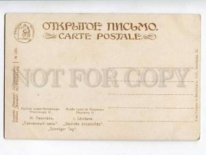 261156 Russia Levitan sunny day Vintage Richard postcard #1368