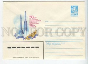 433387 USSR 1983 Konovalov launch first Soviet liquid-propellant rockets SPACE 