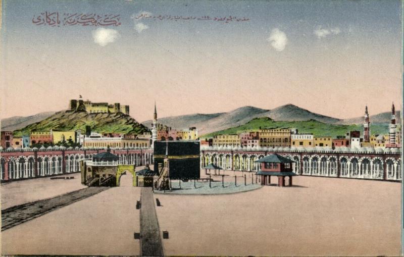 saudi arabia MECCA MAKKAH Holy Kaaba 1910s Islam Postcard