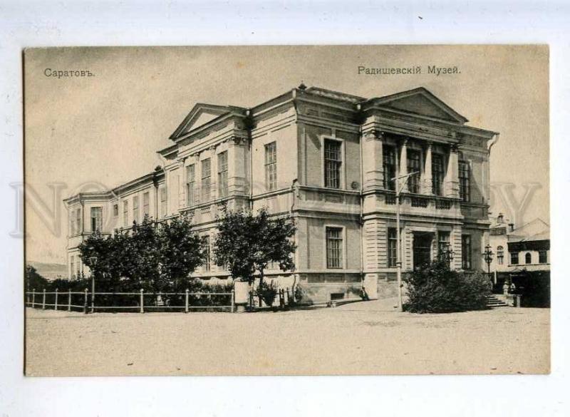 231599 RUSSIA SARATOV Radishchev Museum Vintage postcard