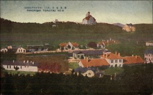 Qingdao Tsingtau China Panorama c1910 Postcard #8