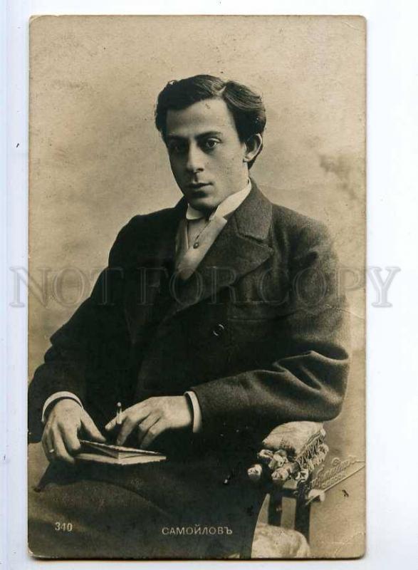 243402 SAMOYLOV Samoilv Russia DRAMA ACTOR Vintage PHOTO