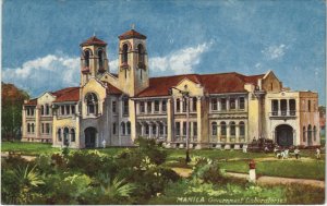 PC PHILIPPINES, MANILA, GOVERNMENT LABORATORIES, Vintage Postcard (b38973)