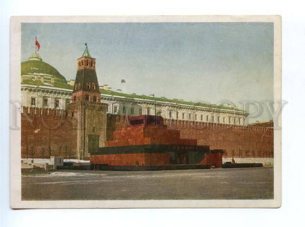 164515 Russia MOSCOW Mausoleum LENIN Red Square Vintage PC