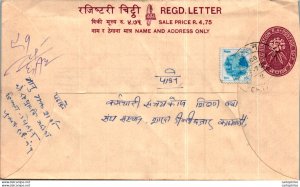 Nepal Postal Stationery Flower