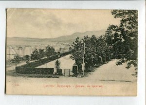 3146967 Adjara Georgia BATUMI Boulevard Vintage postcard