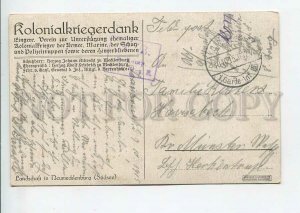 438654 WWI GERMANY Baumgarten Colony New Ireland Papua New Guinea military RPPC