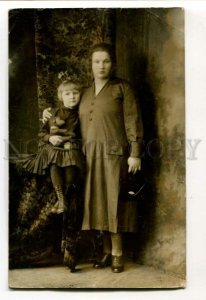 3106802 RUSSIAN Type MOM & Girl & MONKEY Toy Vintage REAL PHOTO