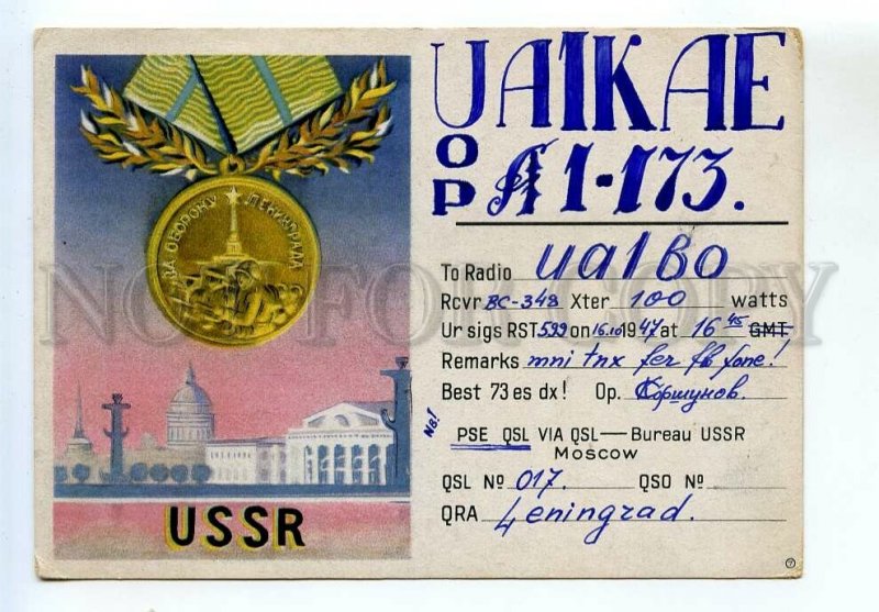 523443 USSR medal for the defense of Leningrad QSL RADIO Card 1947 year