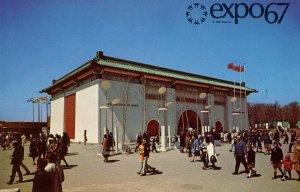 Canada - Montreal. Expo 67, Pavilion of the Republic of China