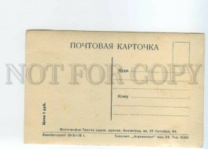 486298 USSR 1938 opera singer Slivinsky Queen Spades ed. 6000 Lenoblgorlit photo