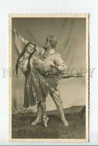 462606 RUSSIA ballet Shelest and Kaplan Vintage photo postcard