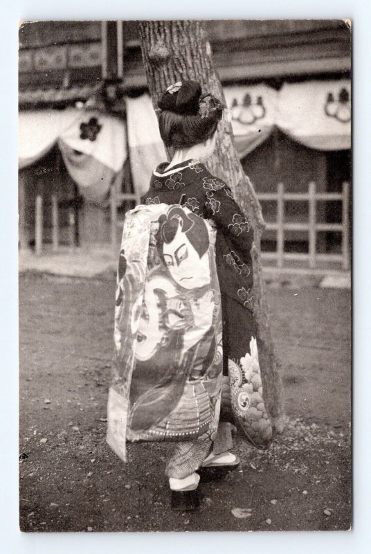 Oiran Geisha Maiko Woman Japan UNP DB Postcard O5