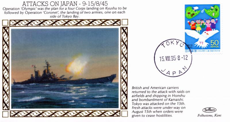 Kamiashi Tokoy Japan Ship Attacks WW2 War Military First Day Cover