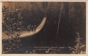 Postcard RPPC Suspension Bridge Capilano Canyon N Vancouver Canada