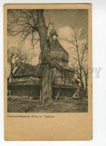 491680 POLAND Pozdiach Leszno Greek Catholic Church Vintage postcard