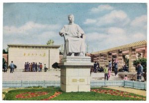 China 1958 Used Postcard Shanghai Tomb of Writer Lu Xun