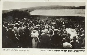 israel palestine, KIRYAT ANAVIM, קִרְיַת עֲנָבִים, Authors Day (1930s) RPPC
