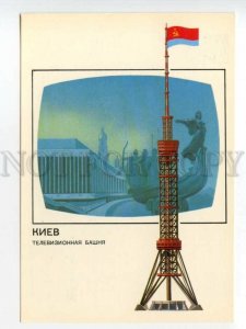 487473 USSR 1988 year Ukraine Kiev Kyiv TV tower flag POSTAL STATIONERY postcard