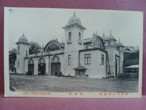 Old Postcard Tokyo Taisho Exhibition Japan 1914 #16