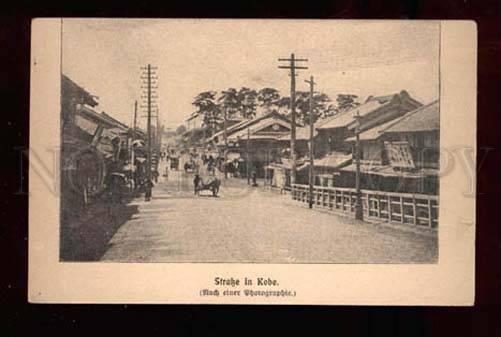 022810 JAPAN KOBE Street view Vintage PC