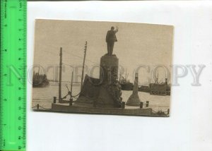 466851 series monuments Lenin Novorossiysk loan advertising GIZ print 10000