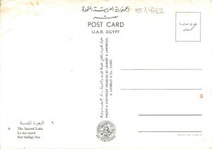 BT14722 The Sacred Lake        Egypt postcard